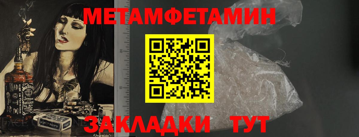 Amphetamine 98%  Вход с VPN  Амфетамин  Нижний Новгород 