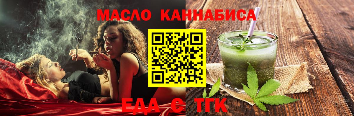 Canna-Cookies конопля Нижний Новгород