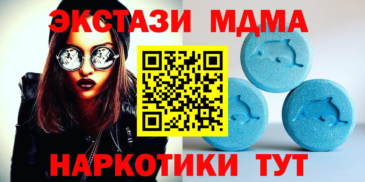 ЭКСТАЗИ mix Нижний Новгород