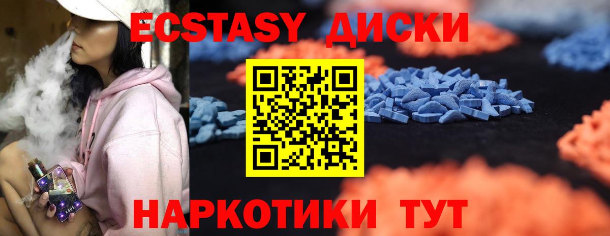 Экстази mix  Экстази  Нижний Новгород  Вход с VPN 