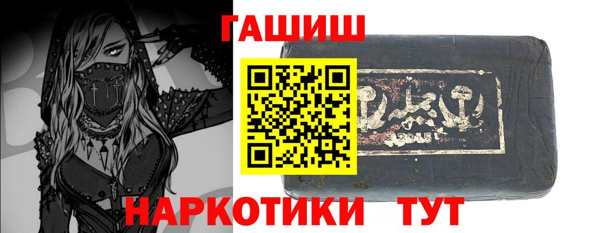 ГАШИШ hashish Нижний Новгород