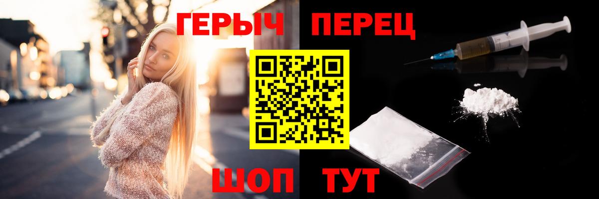 Героин Афган Нижний Новгород