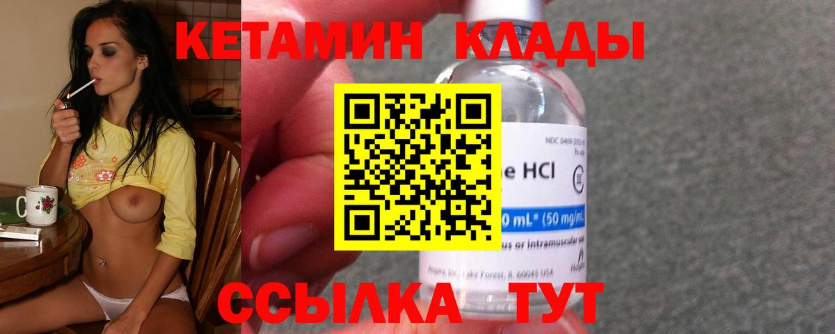 kraken рабочий сайт  Вход с VPN  Нижний Новгород  Кетамин ketamine  Кетамин ketamine 