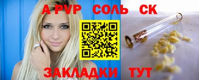 скорость mdpv Будённовск