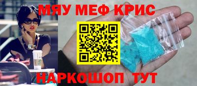 скорость mdpv Будённовск