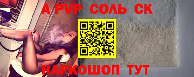 скорость mdpv Будённовск