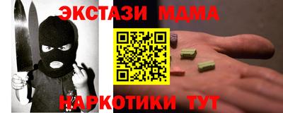 скорость mdpv Будённовск
