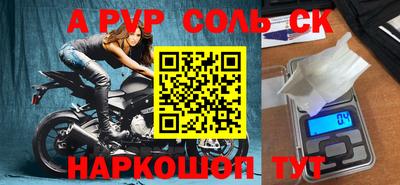 скорость mdpv Будённовск