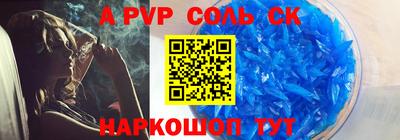 скорость mdpv Будённовск