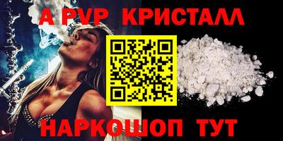 mdpv Бугуруслан