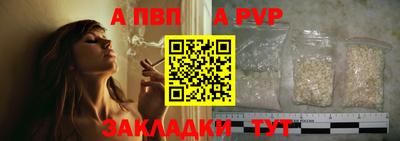 mdpv Бугуруслан
