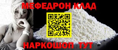 mdpv Бугуруслан