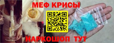 mdpv Бугуруслан