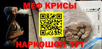 mdpv Бугуруслан
