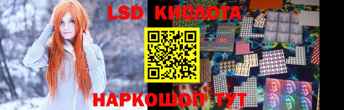 Нижний Новгород  Лсд 25 экстази  Вход с VPN  ЛСД экстази ecstasy  ЛСД экстази кислота 
